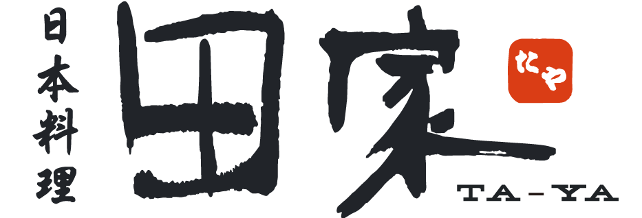 日本料理 田家